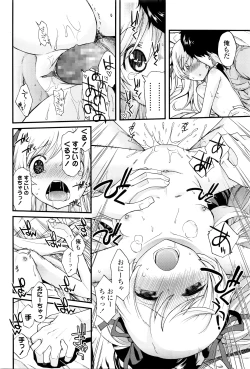 Page 175 of COMIC LO 2016-06