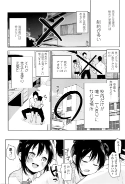 Page 181 of COMIC LO 2016-06