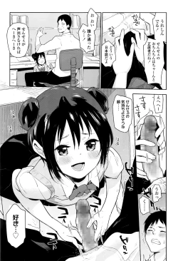 Page 182 of COMIC LO 2016-06