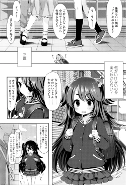 Page 201 of COMIC LO 2016-06