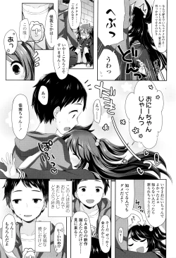 Page 202 of COMIC LO 2016-06