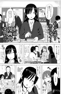 Page 218 of COMIC LO 2016-06