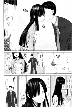 Page 221 of COMIC LO 2016-06