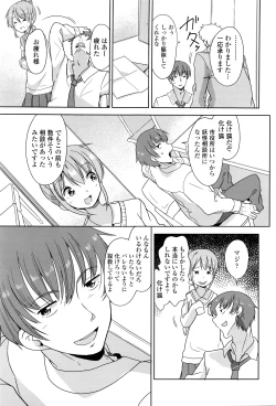 Page 244 of COMIC LO 2016-06