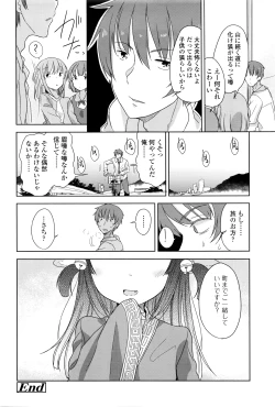 Page 275 of COMIC LO 2016-06