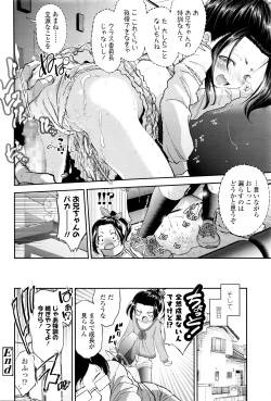 Page 297 of COMIC LO 2016-06