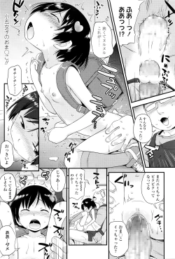 Page 310 of COMIC LO 2016-06