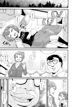 Page 322 of COMIC LO 2016-06