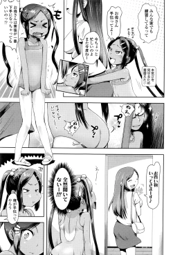 Page 364 of COMIC LO 2016-06