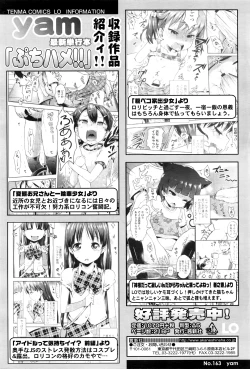 Page 383 of COMIC LO 2016-06