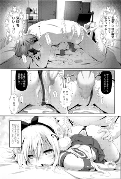 Page 38 of COMIC LO 2016-06