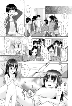 Page 396 of COMIC LO 2016-06