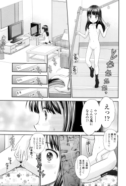 Page 398 of COMIC LO 2016-06