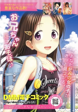 Page 3 of COMIC LO 2016-06