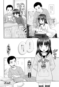 Page 407 of COMIC LO 2016-06