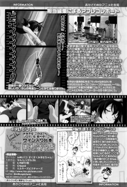 Page 42 of COMIC LO 2016-06