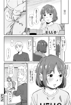 Page 55 of COMIC LO 2016-06