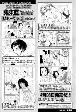 Page 57 of COMIC LO 2016-06