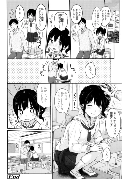 Page 85 of COMIC LO 2016-06