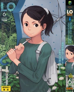 Download COMIC LO 2016-06