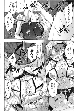 Page 101 of Action Pizazz 2016-06