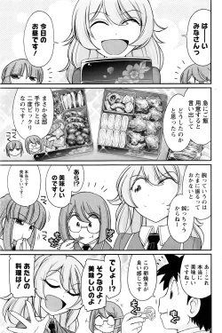 Page 106 of Action Pizazz 2016-06