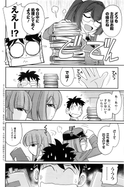 Page 109 of Action Pizazz 2016-06