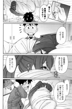 Page 111 of Action Pizazz 2016-06