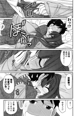 Page 114 of Action Pizazz 2016-06