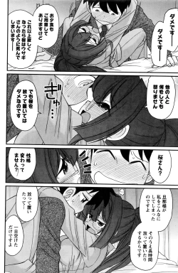 Page 115 of Action Pizazz 2016-06