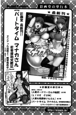 Page 127 of Action Pizazz 2016-06