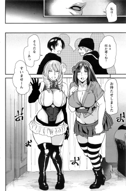 Page 155 of Action Pizazz 2016-06