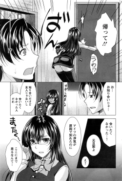 Page 196 of Action Pizazz 2016-06