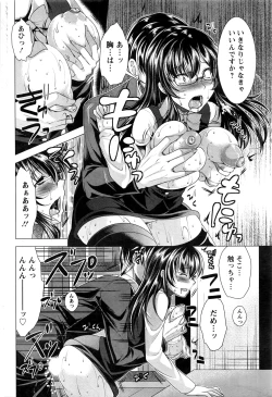 Page 201 of Action Pizazz 2016-06