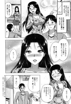 Page 207 of Action Pizazz 2016-06