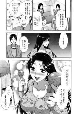 Page 208 of Action Pizazz 2016-06