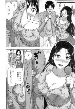 Page 209 of Action Pizazz 2016-06