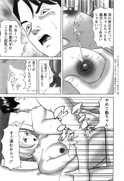 Page 226 of Action Pizazz 2016-06