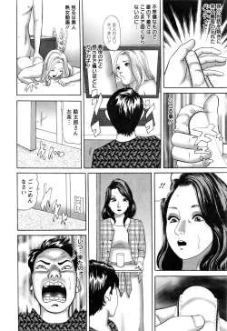 Page 229 of Action Pizazz 2016-06