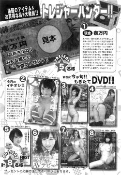 Page 242 of Action Pizazz 2016-06