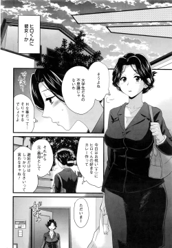 Page 31 of Action Pizazz 2016-06