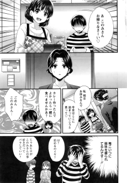 Page 32 of Action Pizazz 2016-06