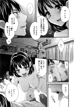 Page 36 of Action Pizazz 2016-06