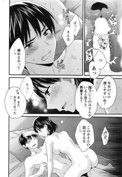 Page 39 of Action Pizazz 2016-06