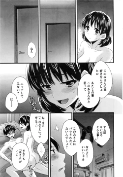 Page 40 of Action Pizazz 2016-06