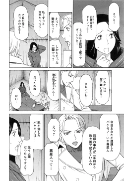 Page 47 of Action Pizazz 2016-06