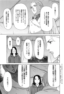 Page 48 of Action Pizazz 2016-06