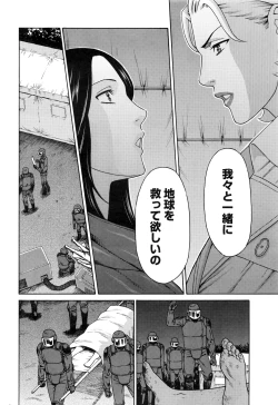 Page 51 of Action Pizazz 2016-06