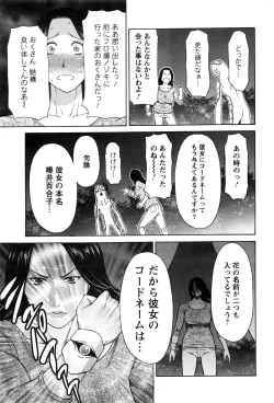 Page 60 of Action Pizazz 2016-06