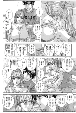 Page 67 of Action Pizazz 2016-06